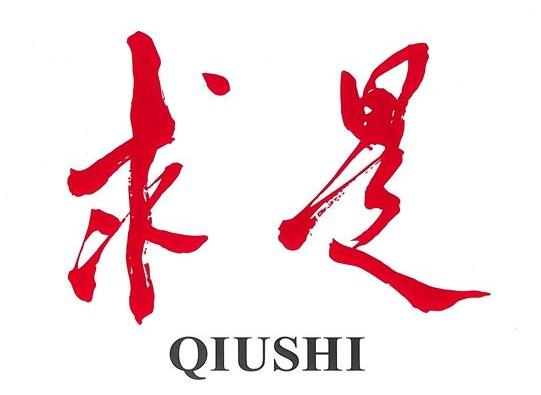 《求是》杂志发表习近平总书记重要文章《团结奋斗是中国人民创造历史伟业的必由之路》